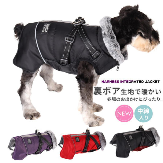暖か ダウン風ジャケット ジャケット 中型犬 反射 ベストウェア 小型犬 ハーネス 首元 ペット服 防寒 ハーネス一体型 犬 大型犬 防風 冬 防水 犬 ジャケット