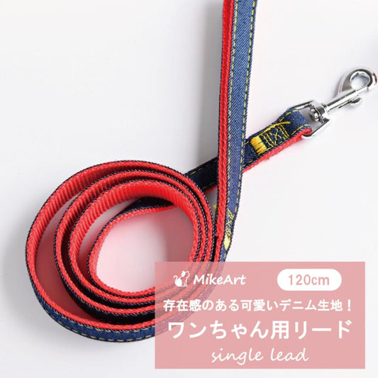 犬 リード ペット ハーネス 小型犬 中型犬 散歩 持ちやすい カジュアル おしゃれ ペット用 犬用 カラー カラフル 訓練 トレーニング ソフト
