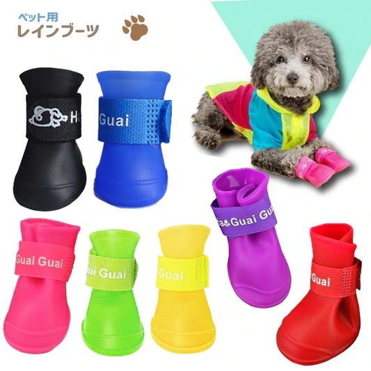 沸騰新柄追加 犬用 レインブーツ 4足set 愛犬 ペット用 犬 長靴 散歩 かわいい おしゃれ 雨 雪 履かせやすい 歩きやすい ドッグシューズ 犬用シューズ 保護 シリコン 安全 防水 肉球qum