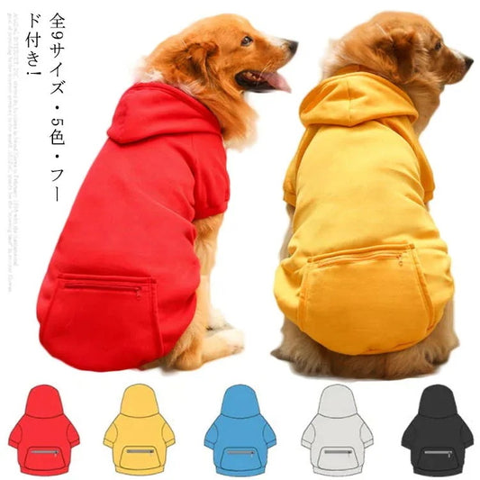 犬の服 全9サイズ・5色! ペット ジャンパー ペットウエア 全9サイズ・5色! 犬 長袖 ペット服 犬服 ドッグウェア アウター 中型犬 ドッグ服 小型犬 トレーナー 大型犬 タンクトップ フード付