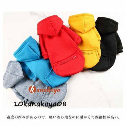 犬服 パーカー 小型犬 中型犬 秋 冬 猫 犬の服 フード付き 裏起毛 フリース ペット服 プードル チワワ ダックス プルオーバー ポケット付