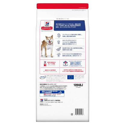 ドッグフード犬 ヒルズ サイエンスダイエットシニア小粒 高齢犬用 1.4kg 犬 ペット ドライフード ドライ フード ペット【TC】 メガ割