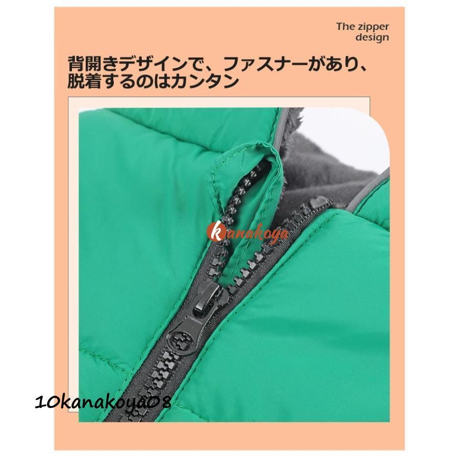 犬 服 ウエア ベスト 犬の服 秋 冬 背中開き タンクトップ ジャケット コート アウター 反射テープ 裏起毛 暖かい あったか ハーネス付き ファス