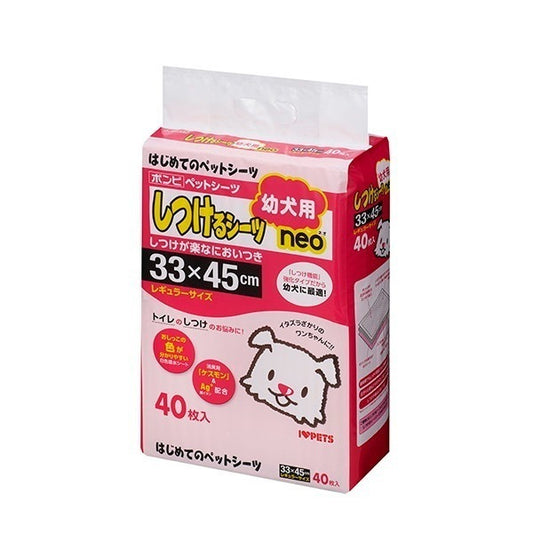 ボンビアルコン しつけるシーツ幼犬用neoレギュラーサイズ 40枚