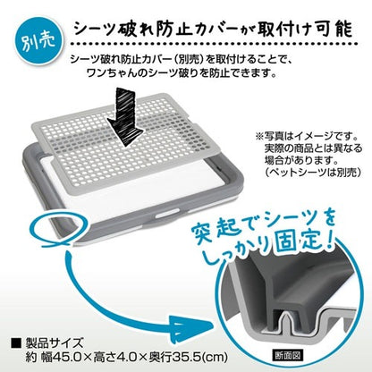 <a href="https://www.qoo10.jp/gmkt.inc/Search/brand.aspx?brandno=66334" target="_blank" class="title_brand" id="btn_brand" title="ペティオ">ペティオ</a>片手でらくらく ドッグトレー グレー 灰 レギュラー 犬用トイレ トイレトレー 樹脂 犬 片手で開閉