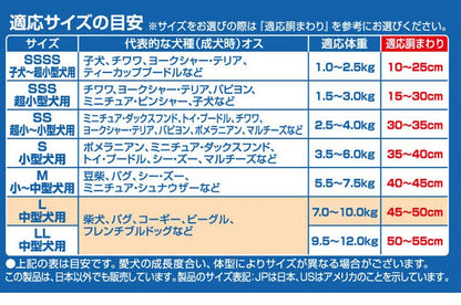 <a href="https://www.qoo10.jp/gmkt.inc/Search/brand.aspx?brandno=18151" target="_blank" class="title_brand" id="btn_brand" title="ユニ・チャーム">ユニ・チャーム</a>【4個セット】 マナーウェア 男の子用 L モカストライプライトブルージーンズ 40枚 中型犬用 犬用おむつ マナーおむつ ペット用 まとめ売り セット売り まとめ買い