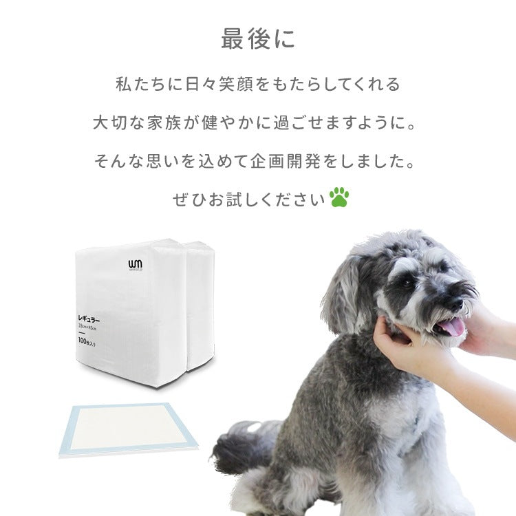 <a href="https://www.qoo10.jp/gmkt.inc/Search/brand.aspx?brandno=114450" target="_blank" class="title_brand" id="btn_brand" title="WEIMALL">WEIMALL</a>ペットシーツ 厚型 ワイド レギュラー 大容量 1200枚 800枚 600枚 200枚 まとめ買い 使い捨てペットシート 多頭飼い 犬 猫 業務用 ペット用品