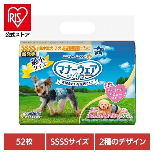 <a href="https://www.qoo10.jp/gmkt.inc/Search/brand.aspx?brandno=18151" target="_blank" class="title_brand" id="btn_brand" title="ユニ・チャーム">ユニ・チャーム</a>ペットグッズ おむつ マナーウェア 男の子用SSSSサイズ 青チェック・紺チェック 52枚入 ユニチャーム株式会社