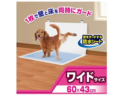 デオシート 足上げワンちゃん用 壁貼りガード ワイド 30枚