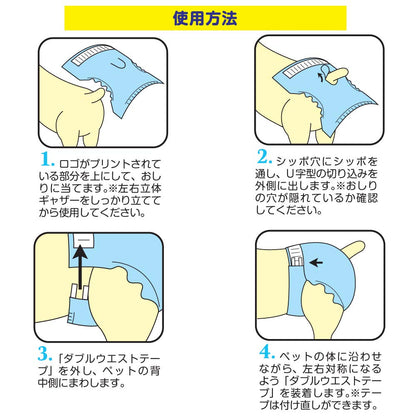 ドギーマン ジーンズ風パンツ ペット用 LLサイズ 10枚入×2個 (まとめ買い)