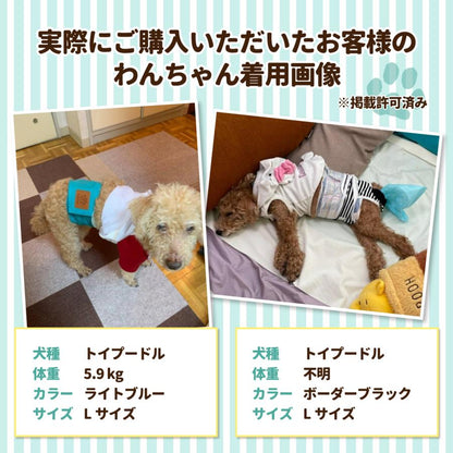 <a href="https://www.qoo10.jp/gmkt.inc/Search/brand.aspx?brandno=124379" target="_blank" class="title_brand" id="btn_brand" title="マナーウェア">マナーウェア</a>マナーベルト XL マナーパンツ おむつ サニタリーパンツ 犬用 S M オムツカバー ずれない マナーウェア L マナーバンド オス 犬 メス