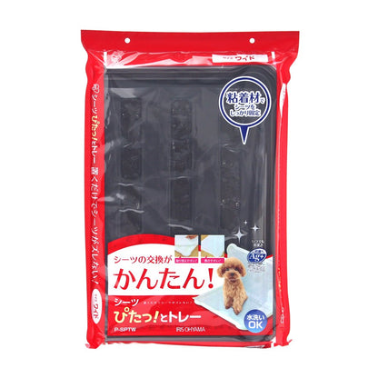 <a href="https://www.qoo10.jp/gmkt.inc/Search/brand.aspx?brandno=49458" target="_blank" class="title_brand" id="btn_brand" title="アイリスオーヤマ">アイリスオーヤマ</a>シーツぴたっとトレー　ワイド　ブラウン　Ｐ－ＳＰＴＷ　ＣＲＣ40―30―05―15―00