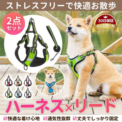 ハーネス リード 犬 胴輪 おしゃれ 脱げない 簡単 小型犬 中型犬 大型犬 散歩 ペット