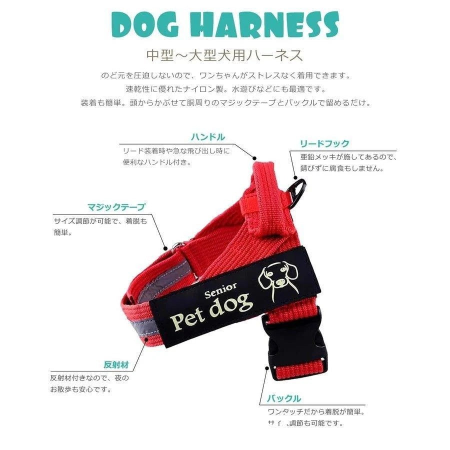 ハーネス 中型犬 大型犬 ハーネス 犬 胴輪 首輪 抜けにくい 反射材付き ハンドル付き リフトハーネス ペット用品 犬用品