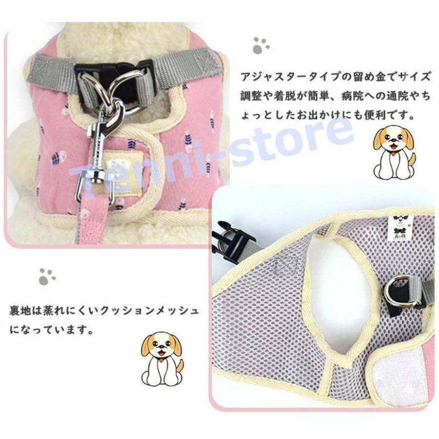 今週の新製品 タイムセール 犬ハーネス 猫ハーネス 犬用リード 散歩が楽しくなる 小型犬 中型犬 花付け 犬のチェストストラップ かわいい ペットハーネス＆リード 犬 猫 【一部当日発送】 在庫が限ら