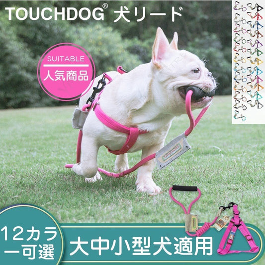 KIM犬 リード ペット ウェアハーネス 胴輪 ドッグ 夏用 夏用犬のハーネス 散歩 おしゃれ 大中