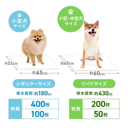 <a href="https://www.qoo10.jp/gmkt.inc/Search/brand.aspx?brandno=114450" target="_blank" class="title_brand" id="btn_brand" title="WEIMALL">WEIMALL</a>ペットシーツ 超薄型 厚型 ワイド レギュラー 大容量 1200枚 800枚 600枚 200枚 まとめ買い 使い捨てペットシート 多頭飼い 犬 猫 業務用 ペット用品