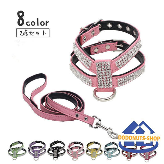 中型犬 2点セット イヌ 犬用品 ラインストーン お おしゃれ ペット用品 胴輪 リード かわいい 犬グッズ お散歩 キラキラ 犬用 小型犬 ハーネス