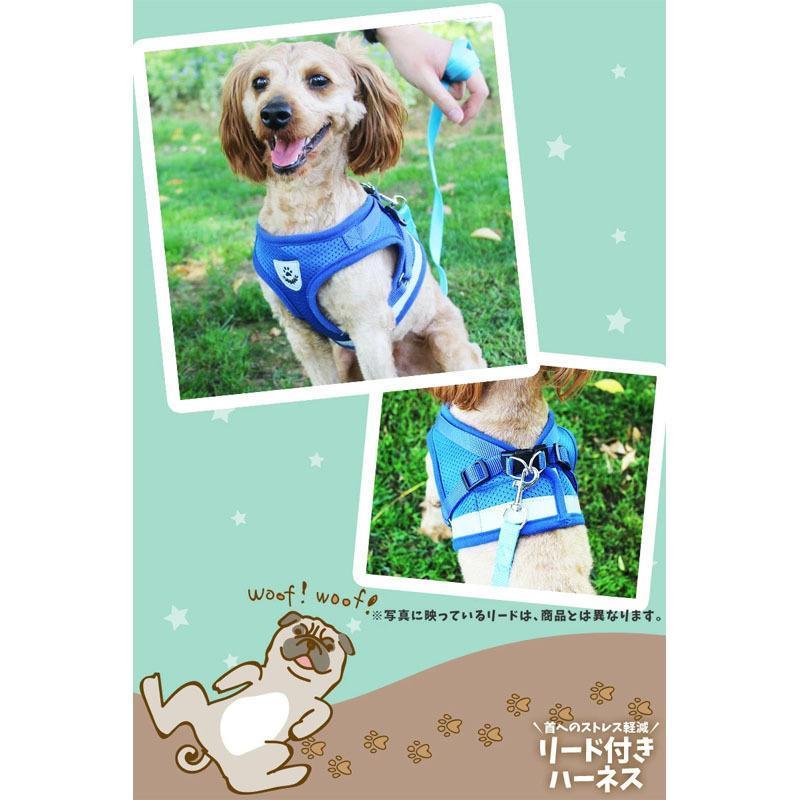 中型犬 犬用 母の日 お散歩グッズ ハーネス ペット用品 犬 大型犬 ハーネス 中型犬 おさんぽ 小型犬 ハーネス 小型犬 バックル 可愛い 無地 リード付き ペット用