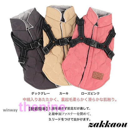 犬 服 ジャンパー 犬の服 ハーネス一体型防寒ジャンパー ドッグウェア ジャケット 小型犬 中型犬 秋 秋服 冬 冬用 冬服 秋冬 おしゃれ アウター コート お出かけ