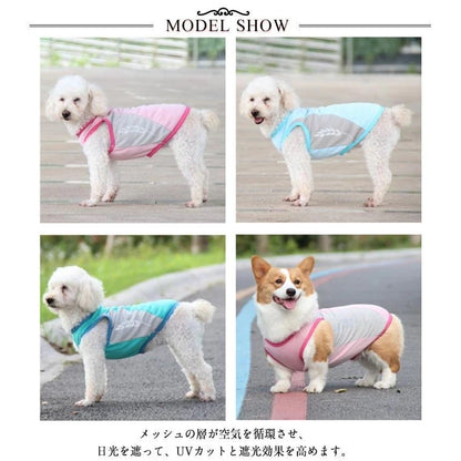 本日の販促 涼感 ひんやり クールベスト 冷感 熱中症対策 反射テープ付き 夏 ペットウェア ひんやりベスト 冷感犬服 ペット クールウェア 服 ペット 小型犬大好評