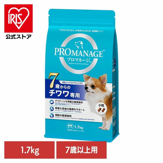 <a href="https://www.qoo10.jp/gmkt.inc/Search/brand.aspx?brandno=77785" target="_blank" class="title_brand" id="btn_brand" title="プロマネージ">プロマネージ</a>ドッグフード PROMANAGE プロマネージ 7歳からのチワワ専用 1.7kg KPM51 マースジャパンリミテッド