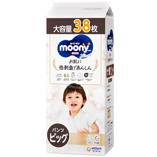 大容量パック【オーガニックコットン配合】ムーニーマンナチュラル パンツ ビッグサイズ (12~22kg)38枚【Amazon.co.jp限定】オムツ