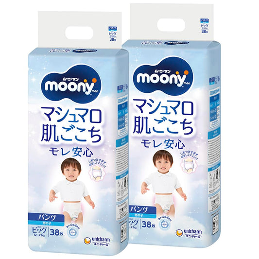 【パンツ BIG】 ムーニーマン マシュマロ肌ごこち モレ安心 男の子 ビッグサイズ おむつ (12~22kg)76枚 (38枚×2)