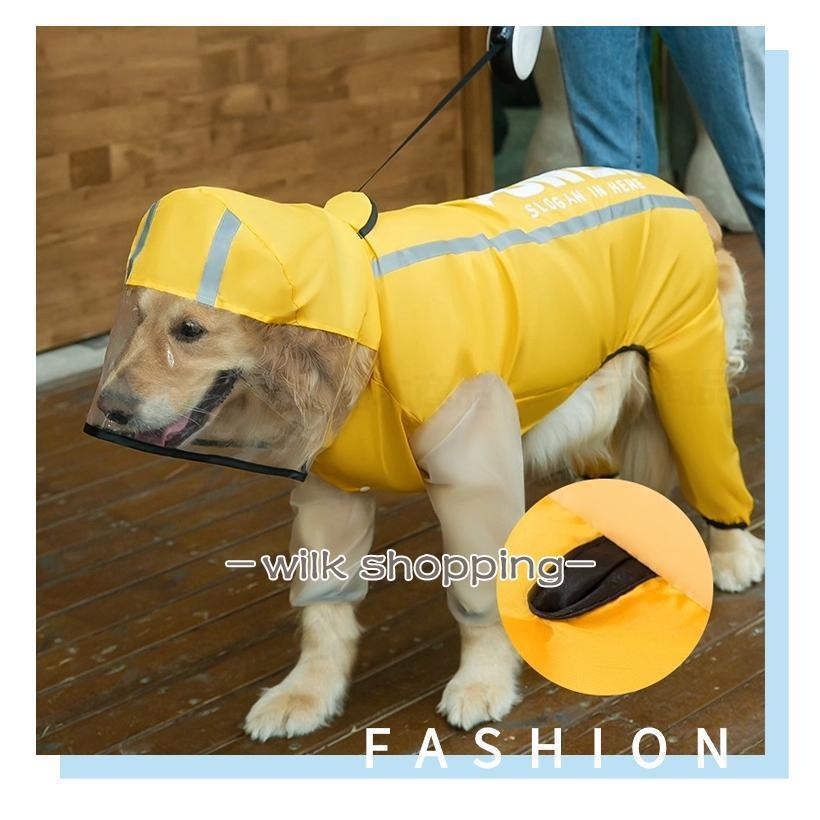 中型犬 大型犬用レインウェア 犬用のレインコート ペットレインコート 雨具ウェア ドッグウェア レイングッズ 雨カッパ レインウエア 防風防水 防雪防塵 ペット