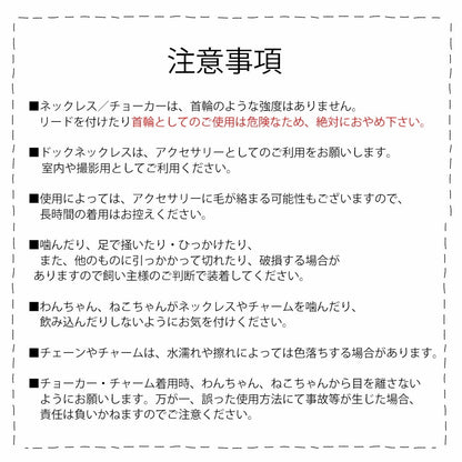 <a href="https://www.qoo10.jp/gmkt.inc/Search/brand.aspx?brandno=121124" target="_blank" class="title_brand" id="btn_brand" title="MELODY ACCESSORY">MELODY ACCESSORY</a>K18GP 送料無料 ペットアクセサリー 犬用 ネックレス ドッグアクセサリー 首輪 チョーカー 犬 いぬ DOG ねこ 猫 ペット 小型犬 中型犬 かわいい おしゃれ ト