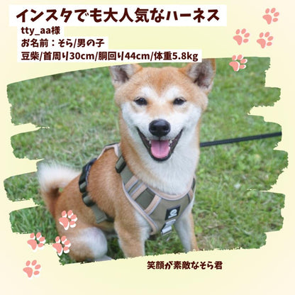送料無料 中型犬 柴犬 丈夫 犬 犬用ハーネス ハーネス 小型犬 かわいい 犬ハーネス 脱げない 大型犬