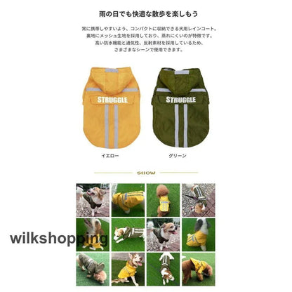 犬用 レインコート 小型犬 中型犬 フード付 犬 犬服 レインポンチョ レインウェア 犬用カッパ 犬のレインコート 防水 雨具 ペット服 大きいサイズ 雨の日 お散歩