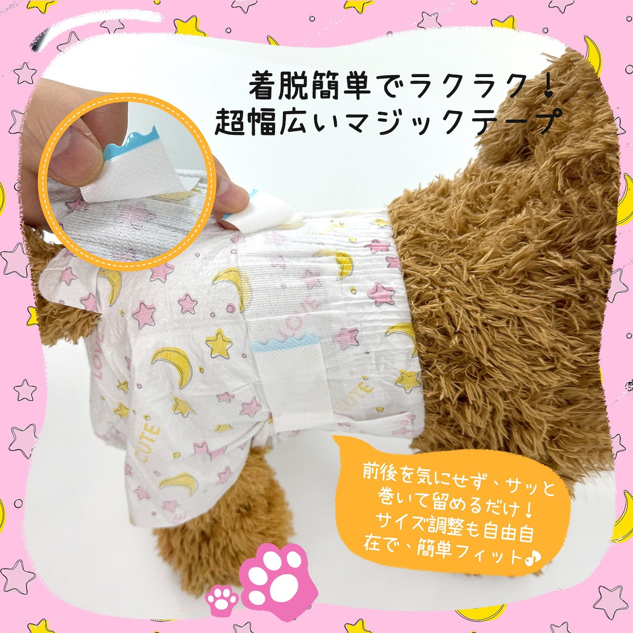 <a href="https://www.qoo10.jp/gmkt.inc/Search/brand.aspx?brandno=136149" target="_blank" class="title_brand" id="btn_brand" title="Japapet">Japapet</a>ペットオムツ 犬用オムツ 女の子用 5サイズ 4袋セット 42/38/36/34/32枚入 マナーおむつ ペット用おむつ 介護用 ペット用生理パンツ 長時間使用