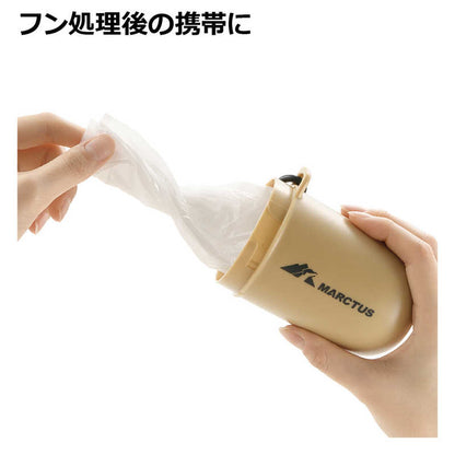 <a href="https://www.qoo10.jp/gmkt.inc/Search/brand.aspx?brandno=19528" target="_blank" class="title_brand" id="btn_brand" title="リッチェル">リッチェル</a>リッチェル　マークタス マナーカプセル ベージュ