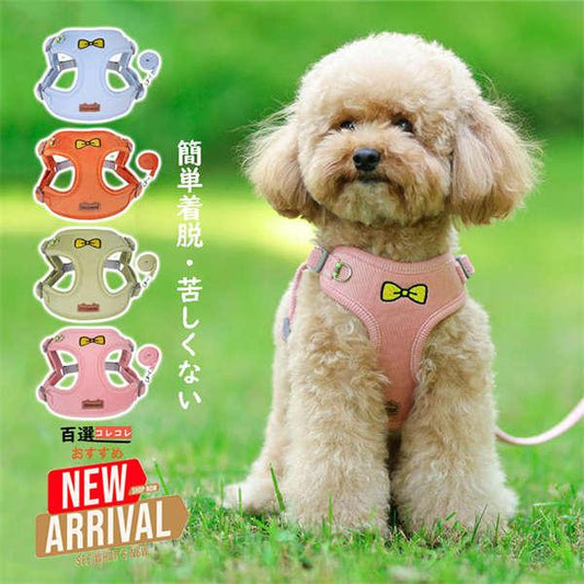 中型犬小型犬散歩グッズ 簡単装着 犬 脱げない 首輪 4カラー 苦しくない ハーネスリードセット おしゃれな