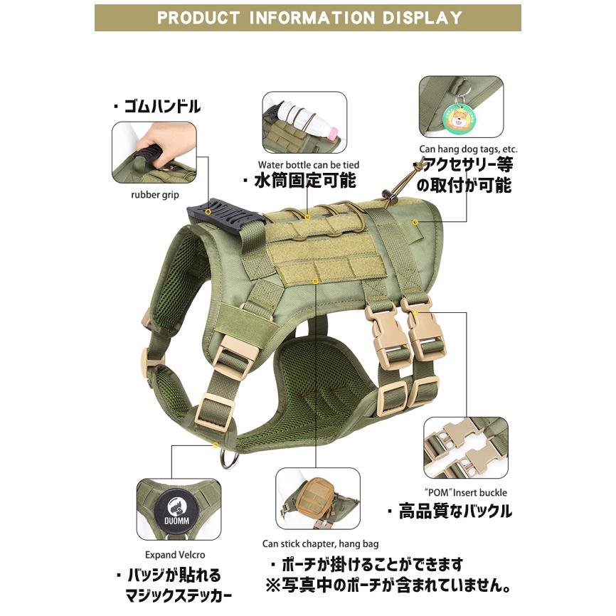 ミリタリー 軍用 ハーネス 胴輪 中型犬 ハンドル付き ベーシックハーネス 衝撃吸収 トレーニング狩猟 犬ハーネス 大型犬 送料無料 訓練 軍用パトロール犬 犬