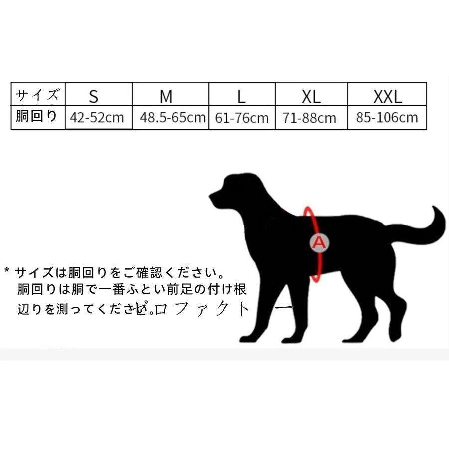 犬用ハーネスペットハーネスおしゃれウェアハーネス胴輪キャットドッグメッシュソフトハーネスメッシュ素材ベスト小型犬中型犬大型犬