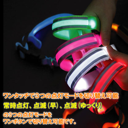 犬 首輪 光る LED キラキラ 光るバンド S/M/L 首バンド 夜間 散歩 夜 ペット リード ジョギング ウォーキング きらきらバンド 安全ライト 防止 点滅 ライト ins