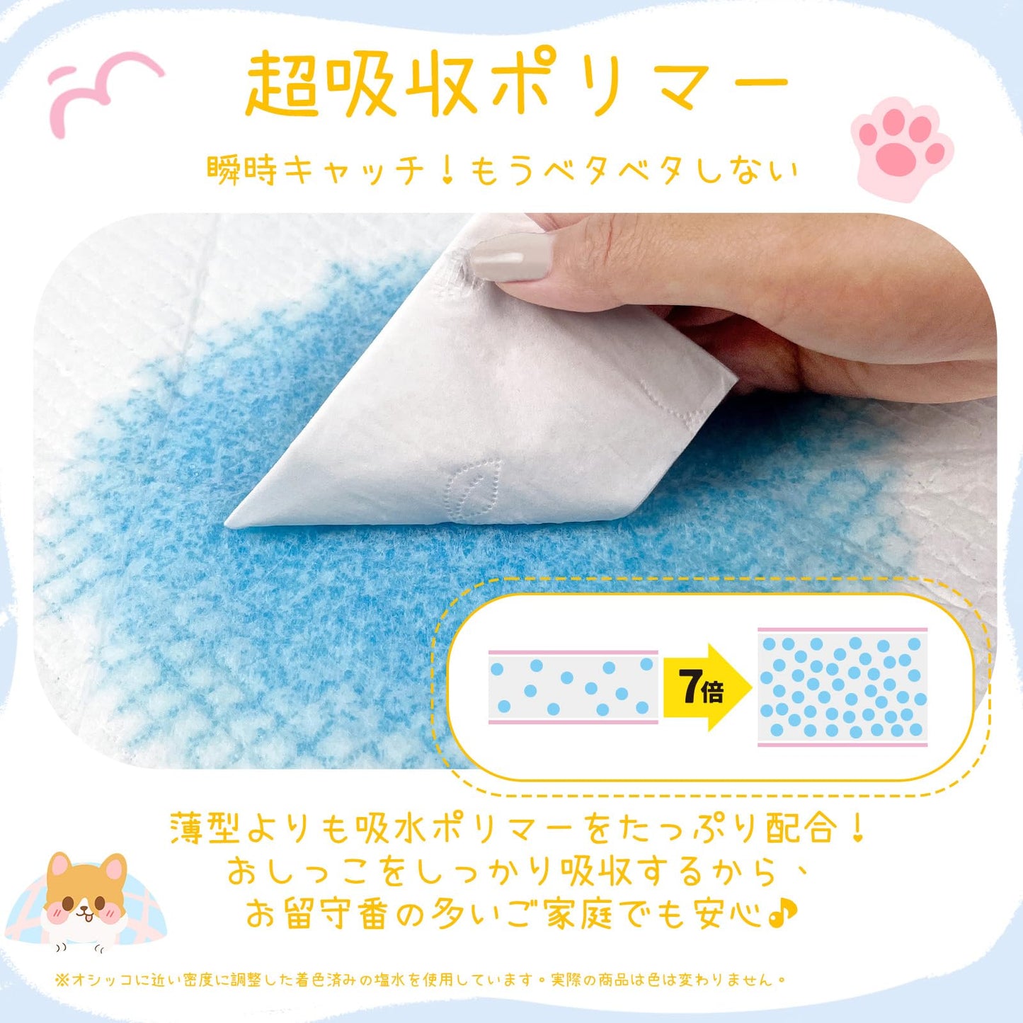 <a href="https://www.qoo10.jp/gmkt.inc/Search/brand.aspx?brandno=137797" target="_blank" class="title_brand" id="btn_brand" title="FURRYLIFE">FURRYLIFE</a>Furrylife ペットシーツ 厚型 スーパーワイドサイズ 60×90cm 22枚入り 使い捨てタイプ