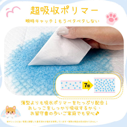 <a href="https://www.qoo10.jp/gmkt.inc/Search/brand.aspx?brandno=137797" target="_blank" class="title_brand" id="btn_brand" title="FURRYLIFE">FURRYLIFE</a>Furrylife ペットシーツ 厚型 スーパーワイドサイズ 60×90cm 22枚入り 使い捨てタイプ