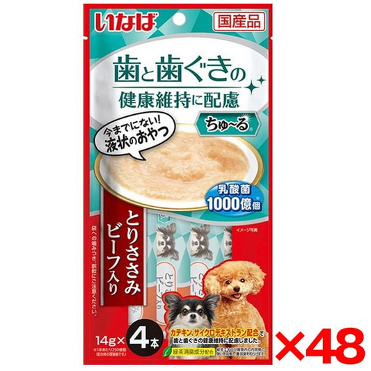 <a href="https://www.qoo10.jp/gmkt.inc/Search/brand.aspx?brandno=77771" target="_blank" class="title_brand" id="btn_brand" title="いなばペットフード">いなばペットフード</a>48個セット ちゅ～る 歯と歯ぐきの健康維持に配慮 とりささみ ビーフ入り 14g×4本