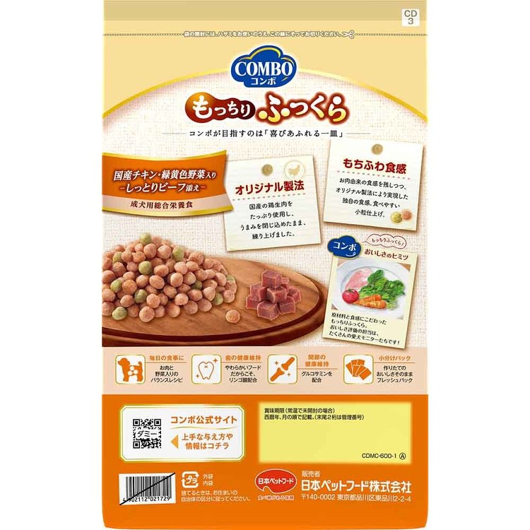 コンボドッグもっちりふっくら国産チキン・しっとりビーフ添え600g 1011304 日本ペットフード株式会社