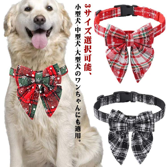 ペット 首輪 犬 首輪 クリスマス リボン 小型犬 中型犬 大型犬 S M L 猫用 犬用 お散歩 お出掛け かわいい おしゃれ ペット用品 可愛い SNS映え インスタ映え 写真撮影 首輪 赤 レッ