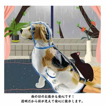 中型犬 小型犬 犬のリード用オープン口付き 防水 雨具 レインウェア 犬雨衣 犬用 お散歩 着脱簡単 レインポンチ 透明 レインコート 柴犬 かわいい