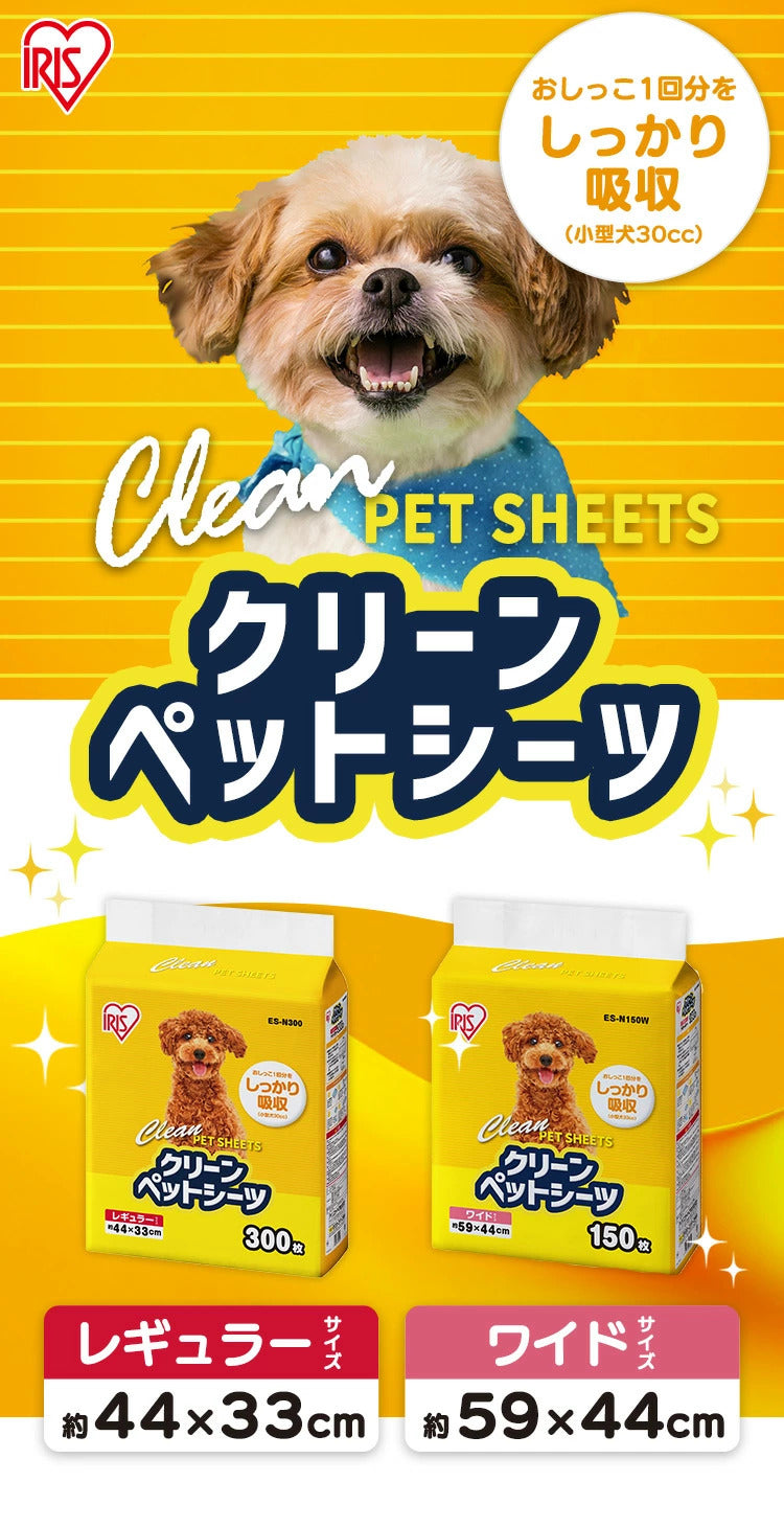 <a href="https://www.qoo10.jp/gmkt.inc/Search/brand.aspx?brandno=49458" target="_blank" class="title_brand" id="btn_brand" title="アイリスオーヤマ">アイリスオーヤマ</a>【3個セット】ペットシーツ トイレシート 薄型 クリーンペットシーツ レギュラー300枚 ワイド150枚 アイリスオーヤマ ES-N300 ES-N150W メガ割