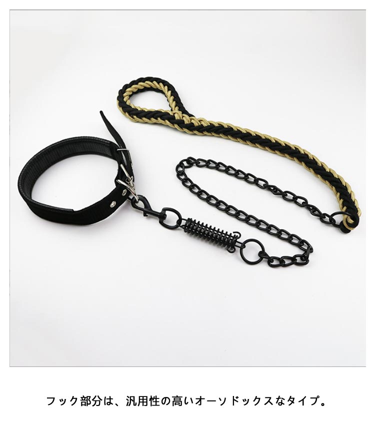 【首輪＋引きひも 2点セット】 犬 首輪 リード チェーン ゴツイ リードフック 防噛み 噛み切れない 超大型犬 大型犬 中型犬 小型犬 ばね 鎖 犬用 チェーンリード ブラックチェーン おしゃれ か