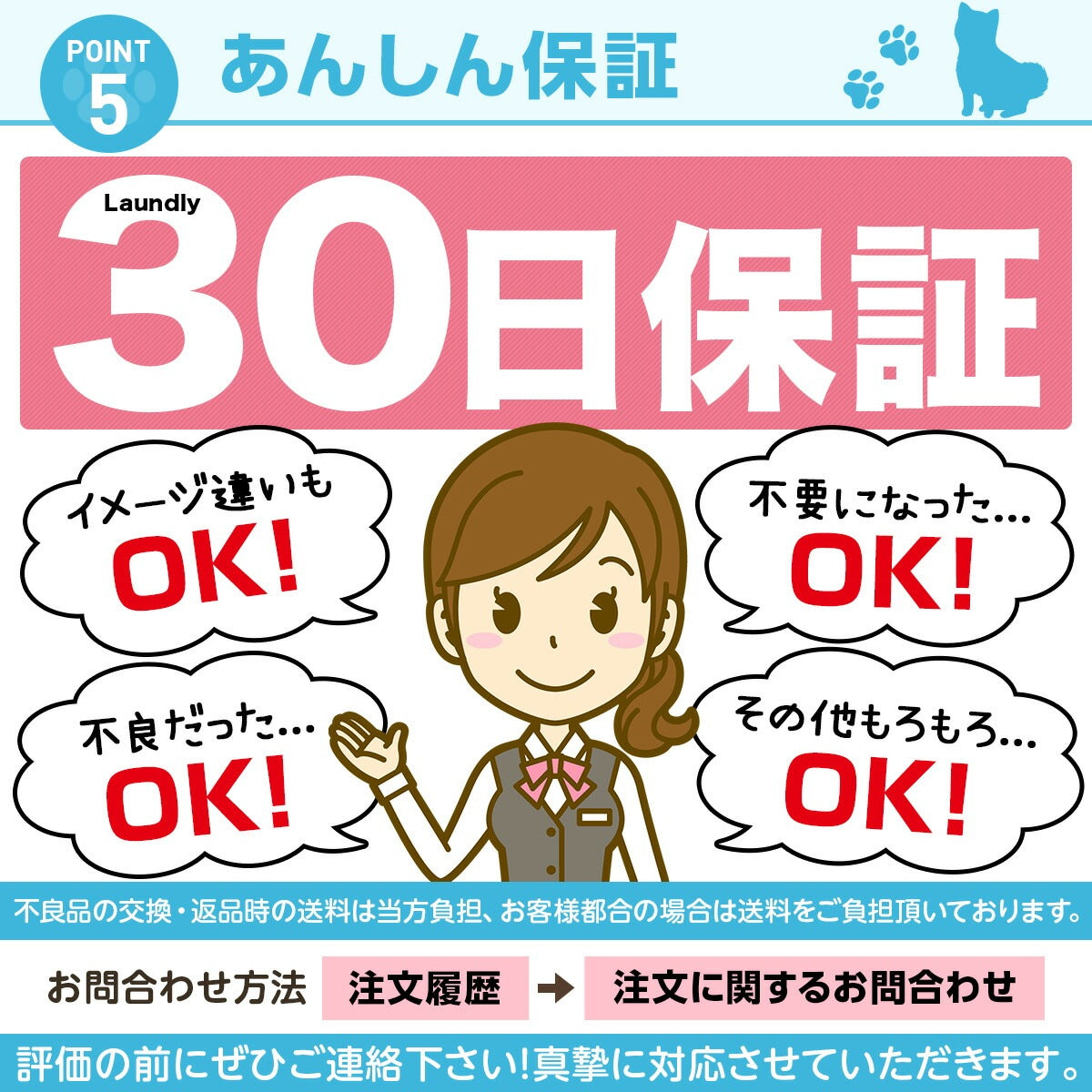 <a href="https://www.qoo10.jp/gmkt.inc/Search/brand.aspx?brandno=126282" target="_blank" class="title_brand" id="btn_brand" title="Laundly">Laundly</a>最短翌日到着 ペットシーツ 小分け 薄型 ペットシート ワイド 100枚 レギュラー 200枚 スーパーワイド50枚 小分け容量 トイレシーツ 超薄型タイプ 1回使い捨て 犬 猫 トイレ シー