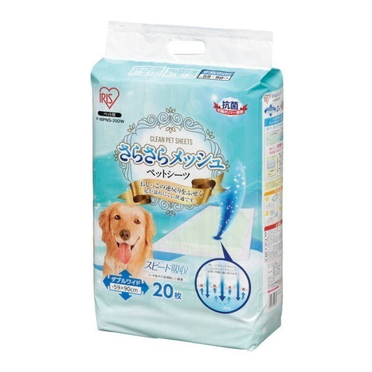 <a href="https://www.qoo10.jp/gmkt.inc/Search/brand.aspx?brandno=49458" target="_blank" class="title_brand" id="btn_brand" title="アイリスオーヤマ">アイリスオーヤマ</a>P-MPNS-20DW さらさらメッシュシーツダブルワイド 20枚 メーカー直送