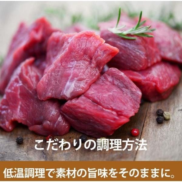 DOG s VOICE ドッグヴォイス シニア 65 8歳以上向け プレミアムドッグフード 400g セミモイスト ローストチキン＆鹿肉＆サーモン