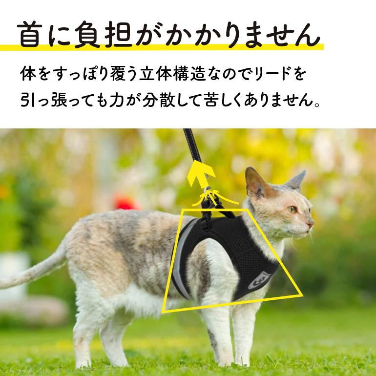 猫 犬 ハーネス リード ペット 胴輪 首輪 猫 ドッグ キャット 散歩 かわいい 新作登場 メッシュ 涼しい 反射板 服 小型犬 中型犬 リードセット お出かけ用 おしゃれ
